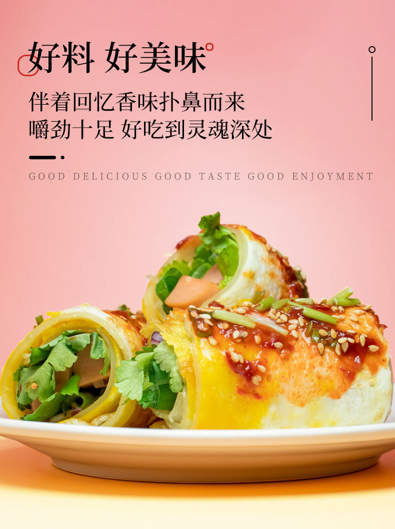 东北街头小吃铁板烤冷面片朴家烤冷面送酱早餐家用速食面饼约10片