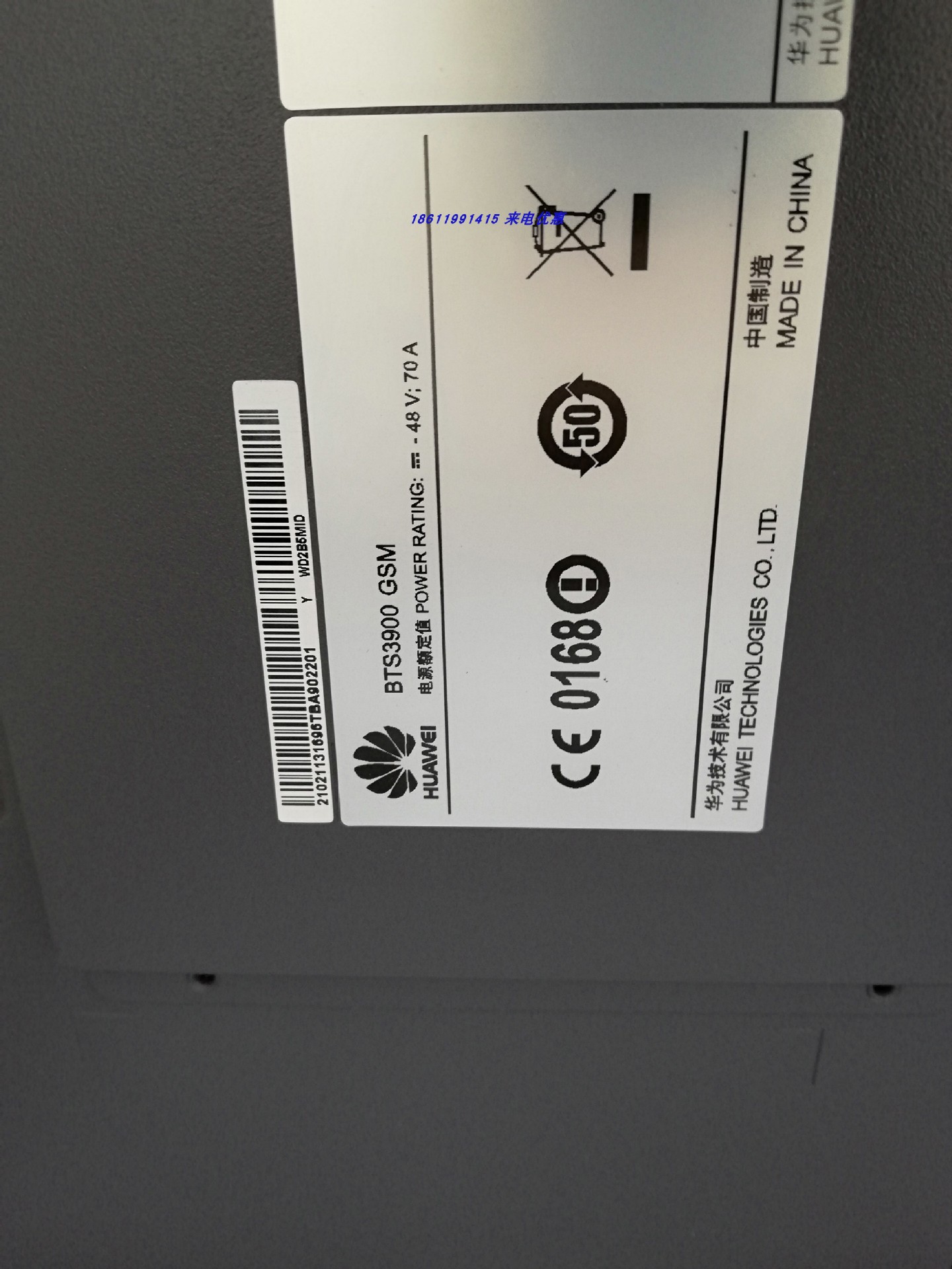 全新原装华为bts3900-gsm网络机柜华为bts3900落地式室内通信设备