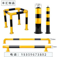 挡车器防撞杆限位器钢管倒车警示隔离U型M型防撞护栏停车定位器