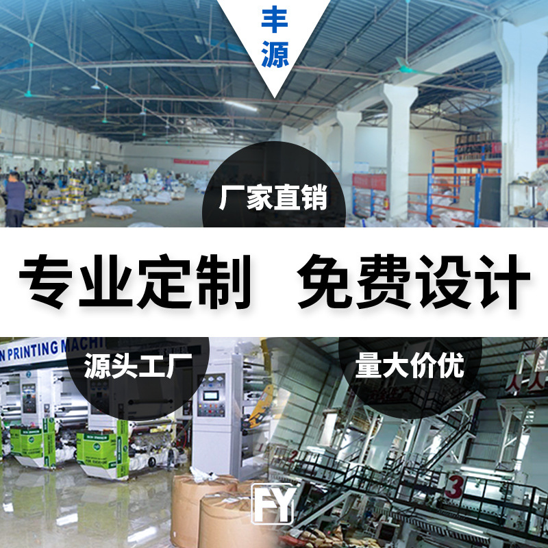 自粘袋主图-定制