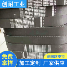 德国欧皮特 8M-880 德国欧皮特/OPTIBELT 奥比同步带 5M 8M 14M