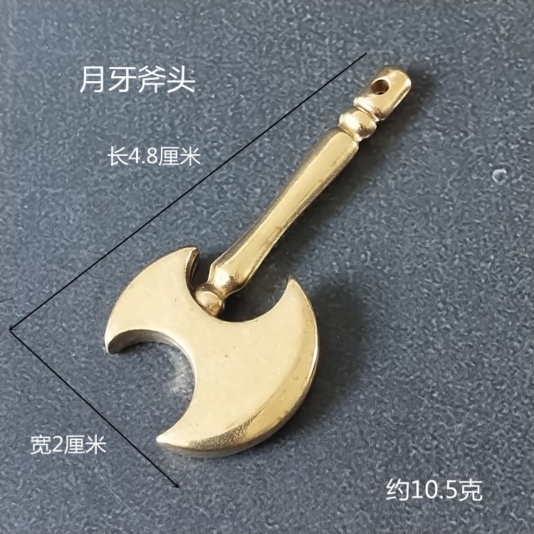 材质:黄铜名称:祥云斧头,月牙斧头,福字斧头,小福字斧头宝贝详情商品