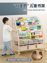 儿童书架置物架落地家用绘本架阅读区移动玩具收纳架简易宝宝书柜