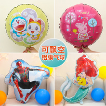 卡通动漫铝膜气球儿童摆地摊街卖铝箔充气手持升空飘空气球装饰品