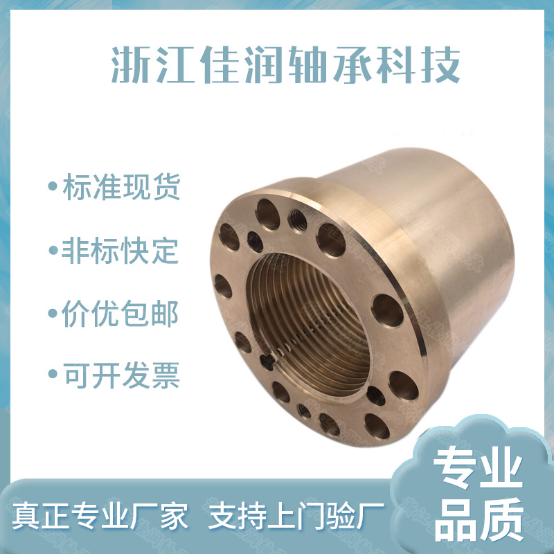 齿轮衬套-齿轮衬套批发,促销价格,产地货源 - 阿里巴巴