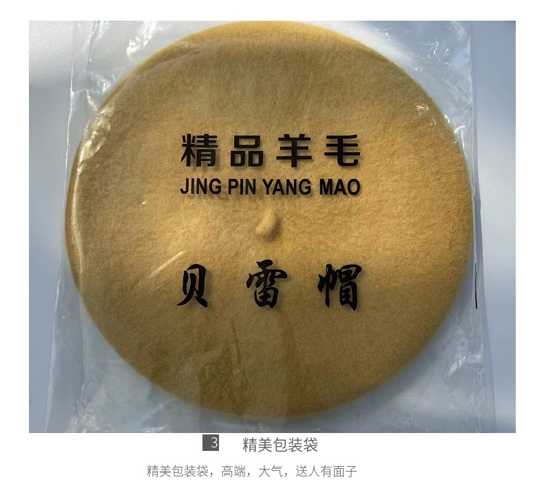 秋冬帽子羊毛百搭韩版潮贝雷帽女画家帽批发南瓜帽休闲毛呢蓓蕾帽详情12