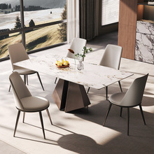 现代简约岩板餐桌轻奢现代简约餐桌椅家用小户型长方形餐厅饭桌组