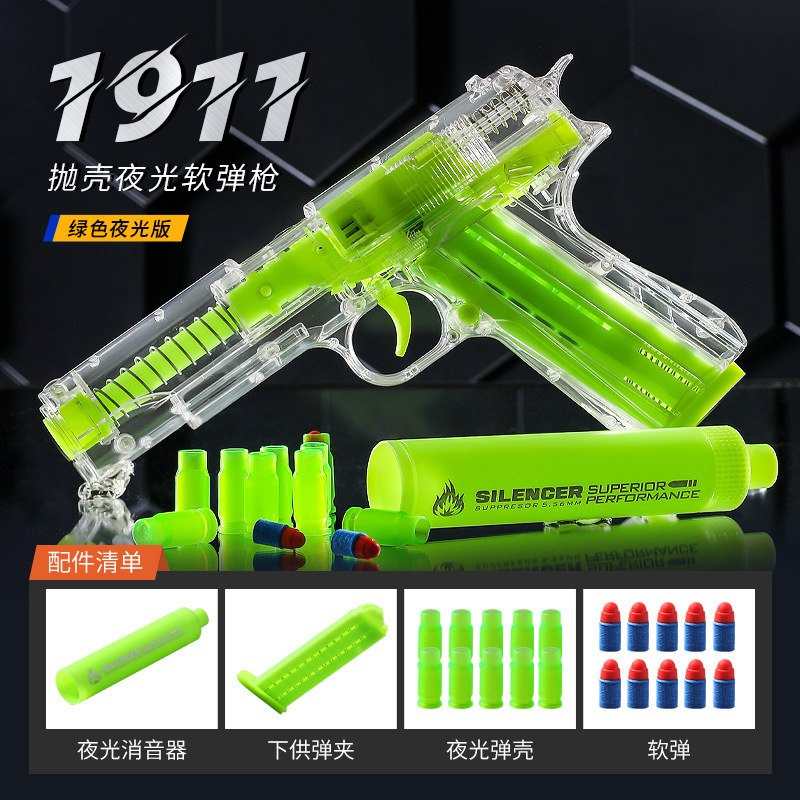 Luminous Colt 1911 Throw Shell Soft Bullet Gun Glock Desert Eagle Chicken Suit Children Fluorescent Toy Gun