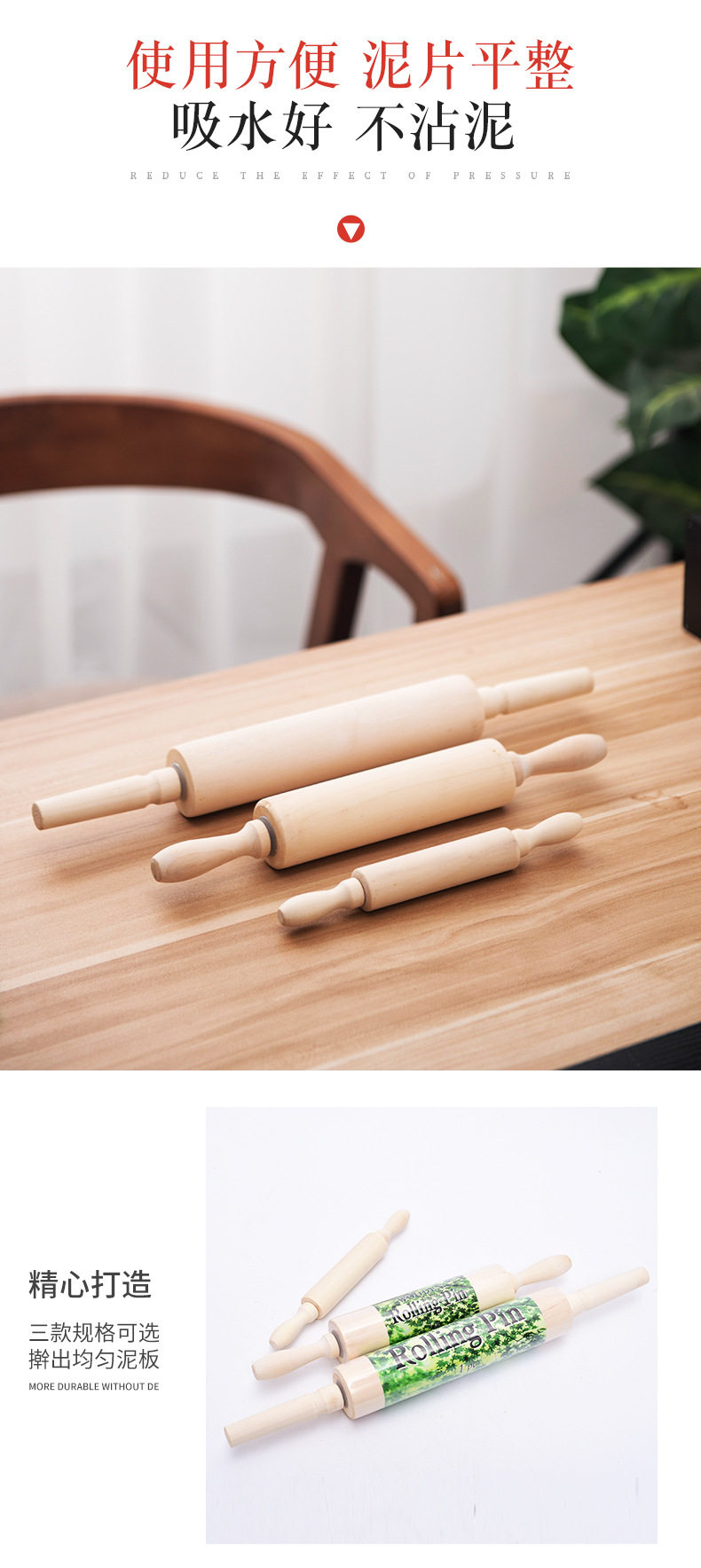 供应陶艺工具泥棒泥板成型工具 擀面杖滚轴擀 擀面棍 实木擀泥棒