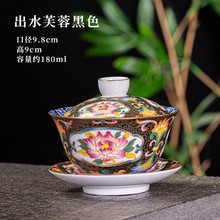 陶瓷金丝珐琅彩三才盖碗功夫茶具大号泡茶碗泡茶器家用敬茶碗茶盏