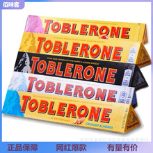 批发零食瑞士进口三角形Toblerone葡萄干提子干仁巧克力 20条一盒