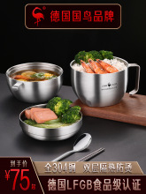 3WKF批发304不锈钢饭盒上班族快餐杯食堂打饭个人专用盆缸学