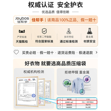 佳帮手2024真空压缩袋收纳袋子衣服棉被子专用衣物羽绒服抽气电泵