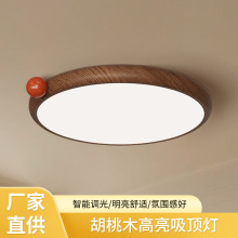 奶油复古超薄圆形吸顶灯中古奶豆灯高级感简约创意木纹房间灯包邮