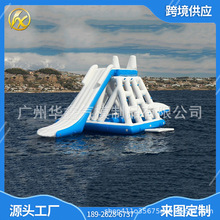 水上乐园充气三角滑梯水上玩具闯关组合移动大型支架泳池蹦床设备