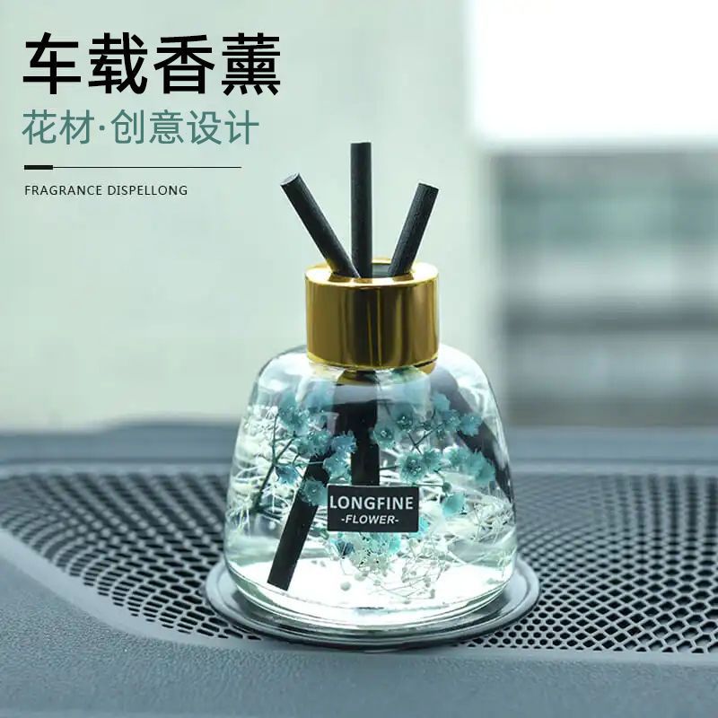 汽车香薰瓶车载持久淡香氛内装饰用品车上无火入会券代发包邮