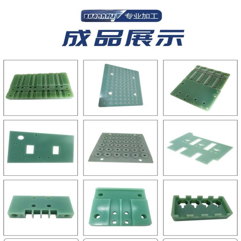 3240黄色环氧树脂板fr4玻纤板/环氧层压玻璃布板电工胶木颜茗恩