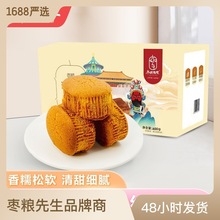 枣粮先生老北京枣糕面包400g/箱 传统手工糕点零食大批发整箱营养