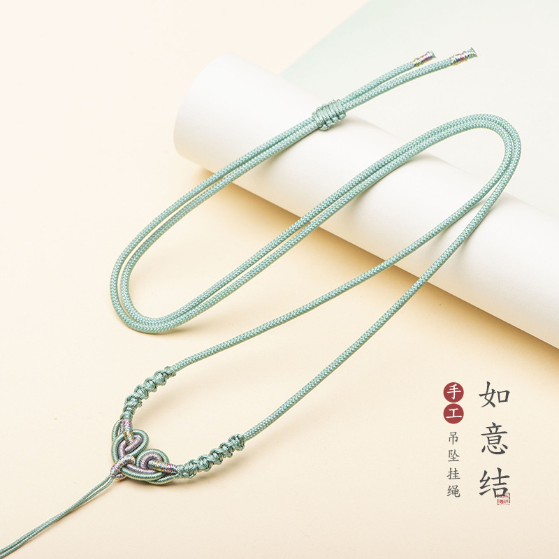 手工编绳可调节吊坠绳翡翠玉佩玛瑙高货玉坠如意结挂脖绳直销批发
