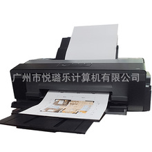 L1300墨仓式打印机A3+高速打印机商用标签打印机喷墨打印机 空机