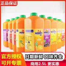 新的浓缩果汁2.5L柠檬芒果橙汁黑加仑草莓桑葚汁商用奶茶店专用