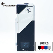 FREEZEMOD电脑水冷2020款智能水箱BOX-ZNSX水流量温度测速显示