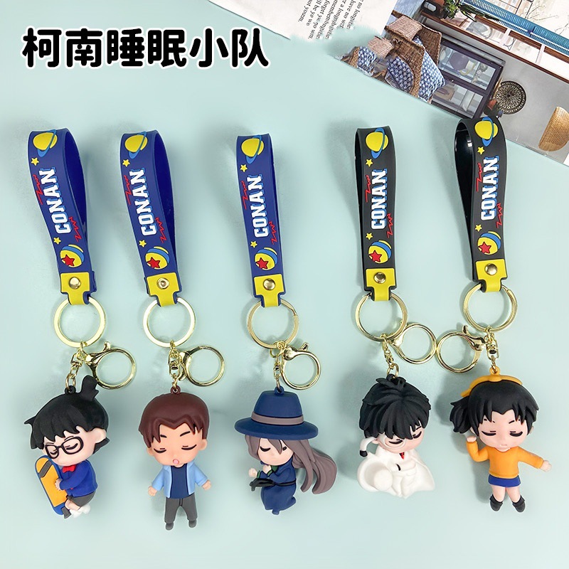 Creative Anime Detective Conan Keychain Cute Conan Sleep Team Key Chain Men and Women Handbag Pendant