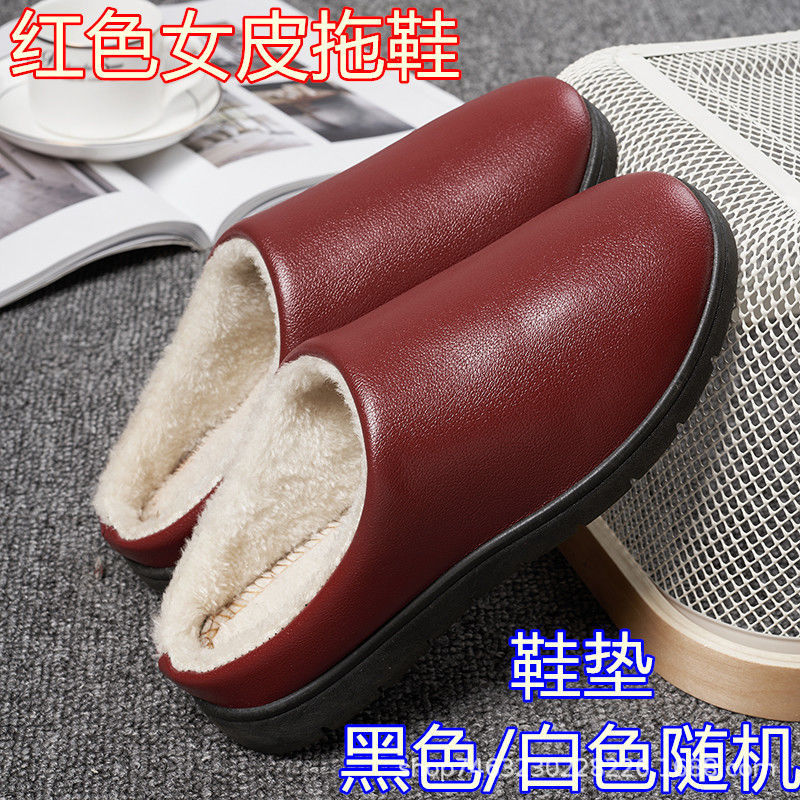 Factory Customized Winter Leather Slippers Waterproof Non-Slip Warm Home Cotton Slippers