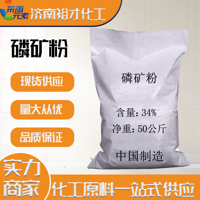 五氧化二磷肥-五氧化二磷肥厂家,品牌,图片,热帖-阿里巴巴