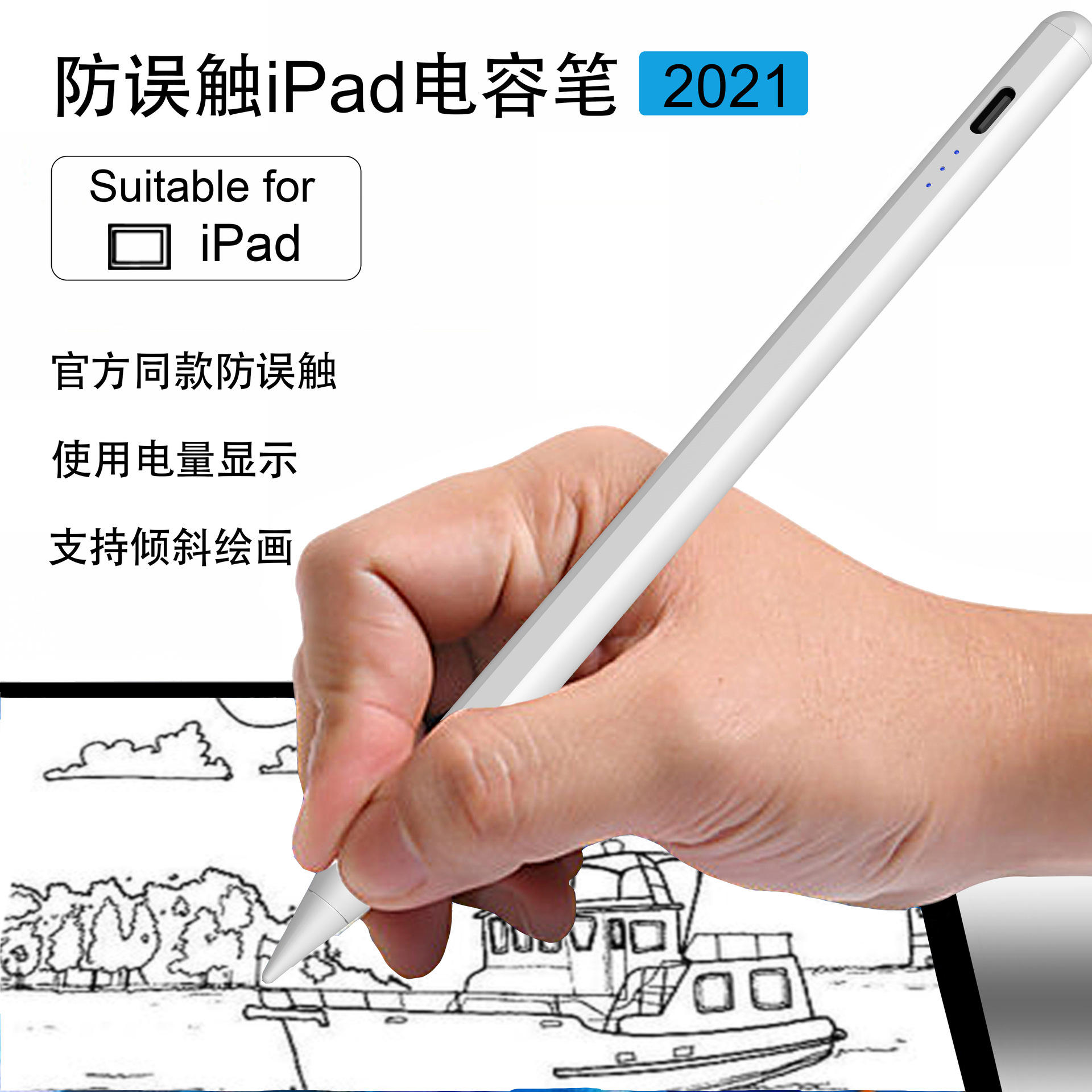 适用于微软surfacepro34原装触控笔pro5手写笔尖book2今日多少钱