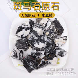 天然斑马石原石 香薰扩香.厂家批发零售.糖尊珠宝商行.量大从优