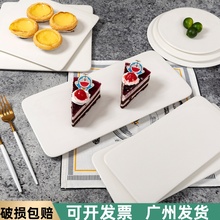 玛森陶瓷蛋糕平板纯白方盘甜品展示碟烘焙餐具自助餐圆形摆盘长方