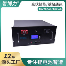 48V200Ah磷酸铁锂电池10KWH光伏储能系统4U机架式通讯基站锂电池