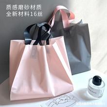 高档磨砂服装店女装装衣服用手提袋子塑料袋礼品包装打包批发