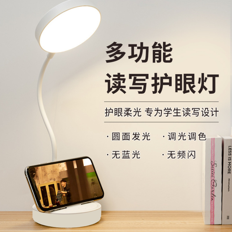 LED Table Lamp USB Rechargeable Student Dormitory Reading Folding Table Lamp Desk Eye Protection Small Night Lamp Bedroom Bedside Lamp