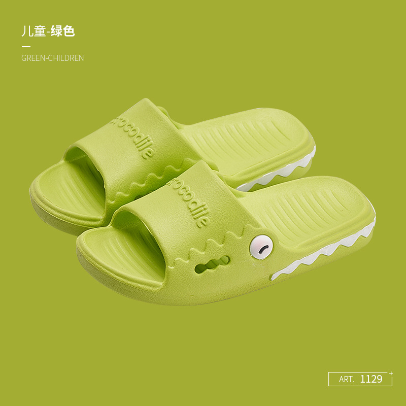 远港小鳄鱼拖鞋女可爱室内防滑防臭男居家用洗澡亲子款情侣凉拖