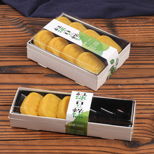 绿豆冰糕包装盒牛油果低卡绿豆糕打包盒单双排6/8粒贴纸腰封礼盒