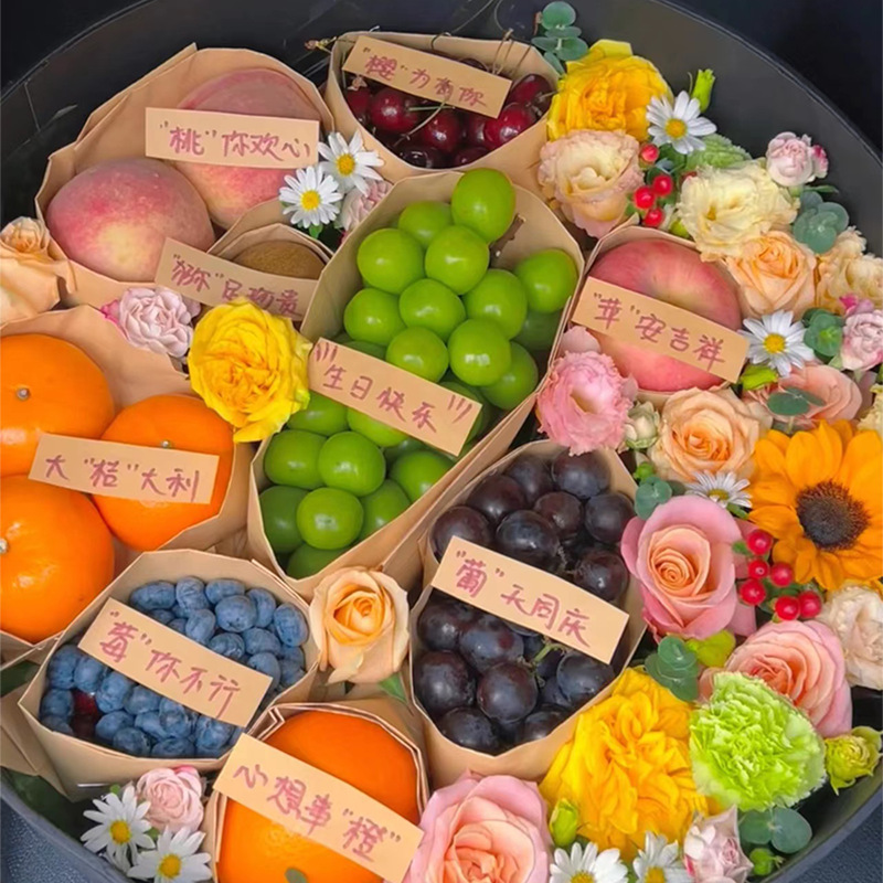 鲜花礼盒情人节创意水果圆形装花束空插花包闺蜜生日水果花盒代发
