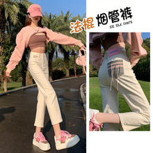 烟管牛仔裤女2024新春夏款韩版高腰显瘦小个子九分绣花弹力直筒裤