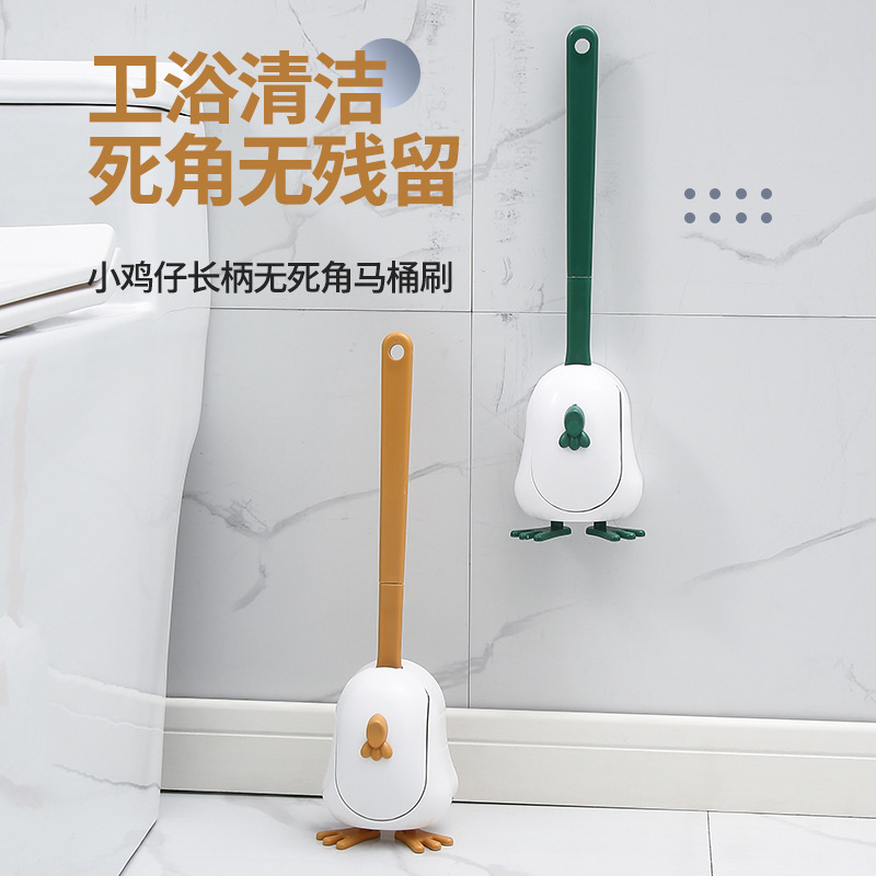 Ye Yun Original New Wall-Mounted Toilet Brush No Dead Angle Toilet Cleaning Brush Soft Glue Bruch Head Removable Handle