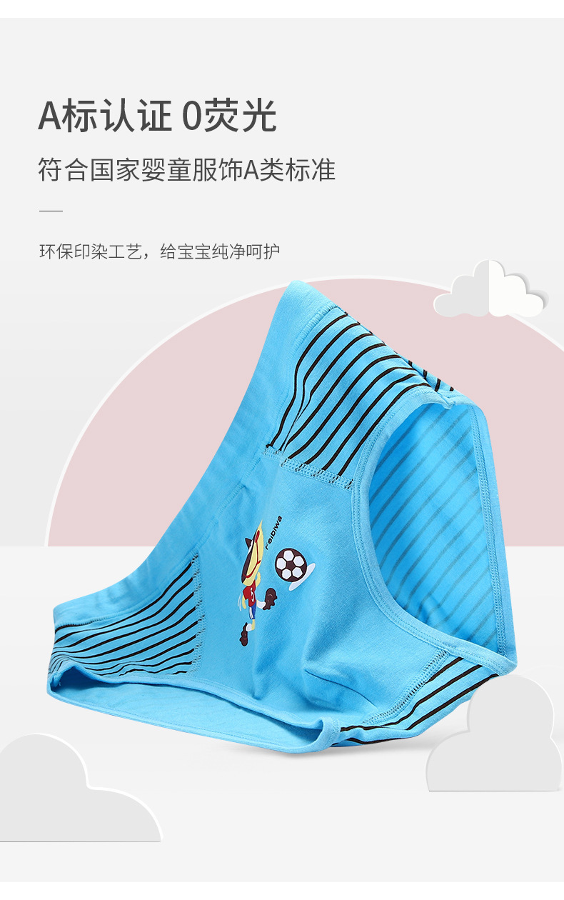 雅士凯儿童内裤男童三角裤小男孩莫代尔小童中大童棉质短裤头批发