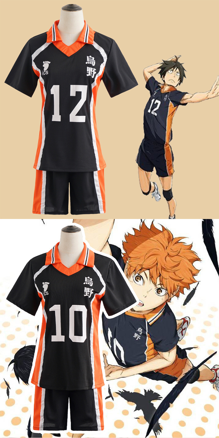 乌野高校排球部 排球少年 动漫cos 全员cosplay球衣服