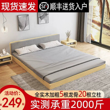 榻榻米床架实木床现代简约无床头排骨架硬板落地床日式地台床矮床