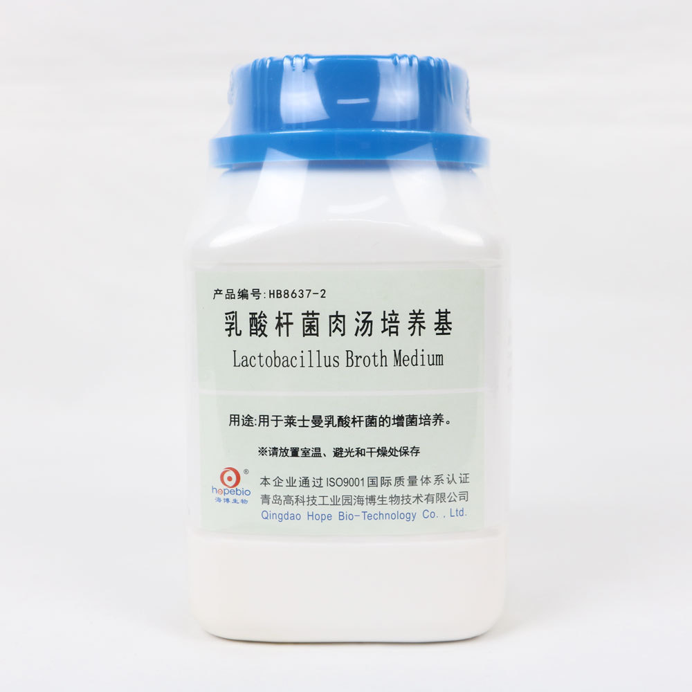 乳酸杆菌培养基