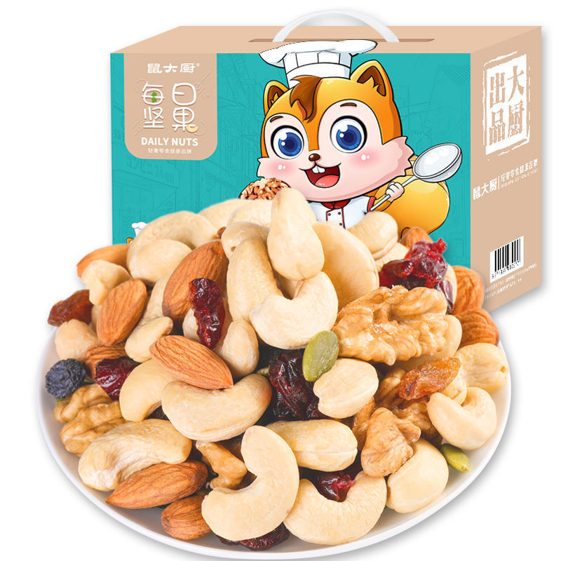 鼠大厨松鼠每日坚果大礼包干果什锦零食送礼混合装整箱小包装礼盒