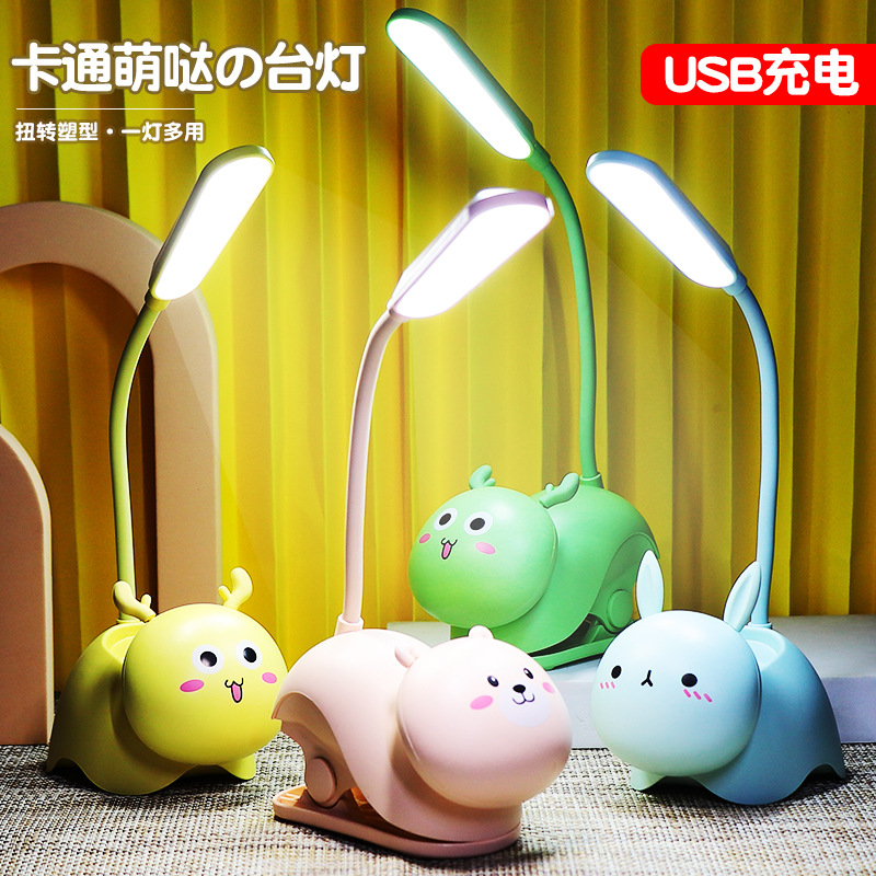 cartoon desk lamp children‘s eye protection desk lamp dual-purpose with pen holder rechargeable folding desk bedside lamp