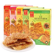 泰国 座山牌肉松饭焦干米饼 香米肉松锅巴饭焦干90g*24盒 可2味混