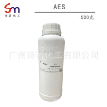 AES 月桂醇聚醚硫酸酯钠 每瓶500克 湖南丽臣 表面活性剂