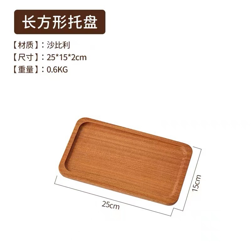 Japanese-Style Wooden Tray Decoration Oval Rectangular Beech Home Afternoon Tea Dessert Coffee Exquisite Small Tray