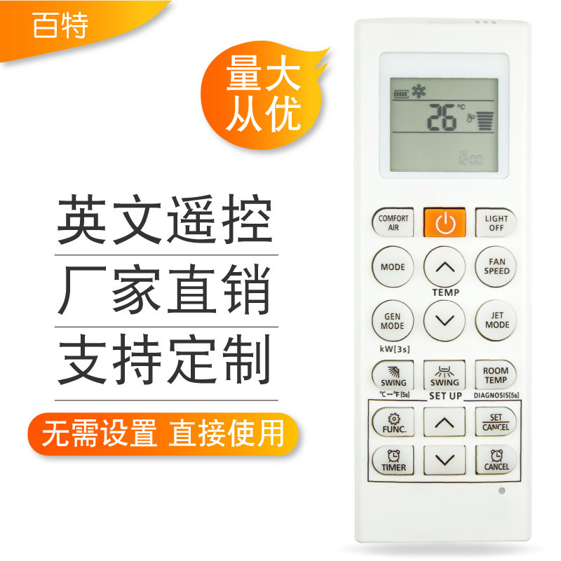 厂家批发适用英文lg空调遥控器akb75215320外贸跨境新款热卖 现货
